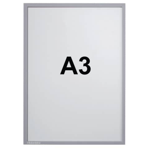 Dokumentenhalter X-tra!Line, A3, magnetisch, matt, grau FRANKEN ITS A3M 12