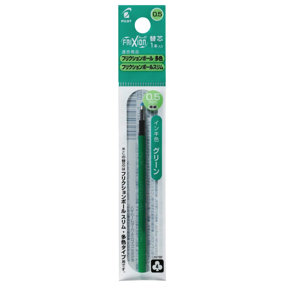 Bleistift, Grün, 0.5 mm, Frixion, Rollenkugelschreiber