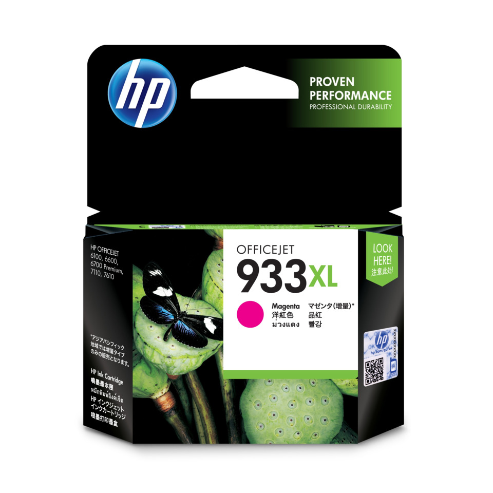 Tintenpatrone, HP Cartridge, 933XL, Magenta, Kassette