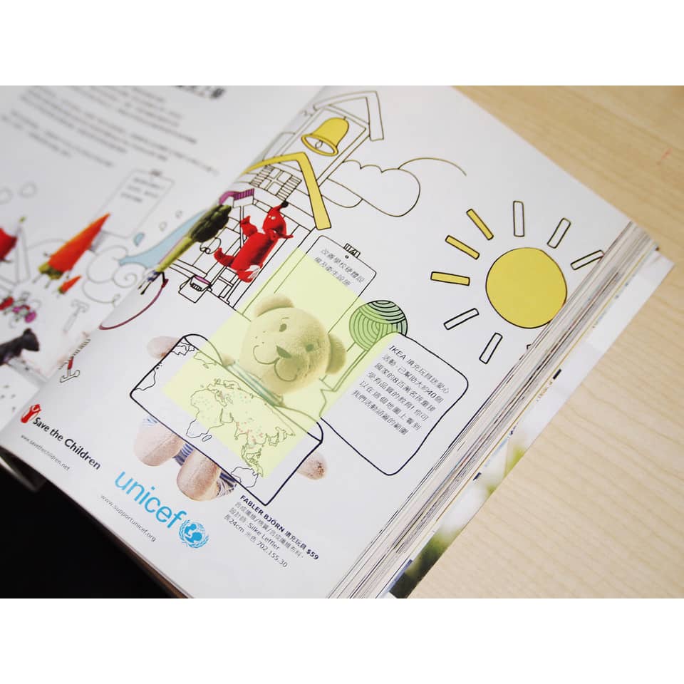 Kinderbuch, Unicef, Comic Stil, Illustration, Sonne