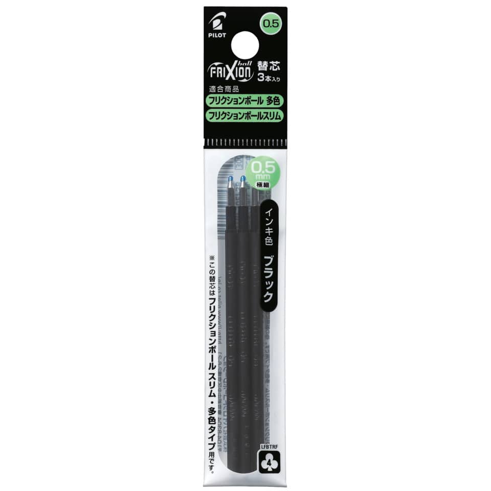 Bleistift, 0.5 mm, Schwarz, 3er Set, Frixion Ball Slim