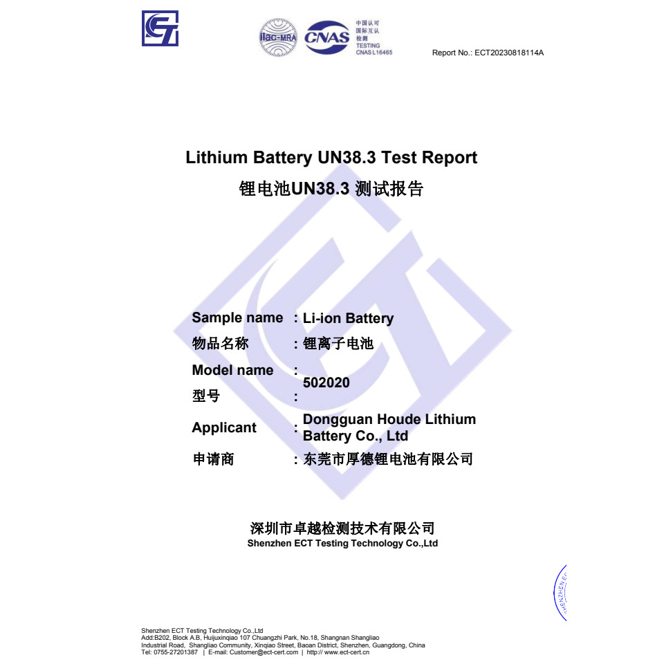 Lithium-Batterie, UN38.3, Batterie, Modell 502020, Prüfbericht