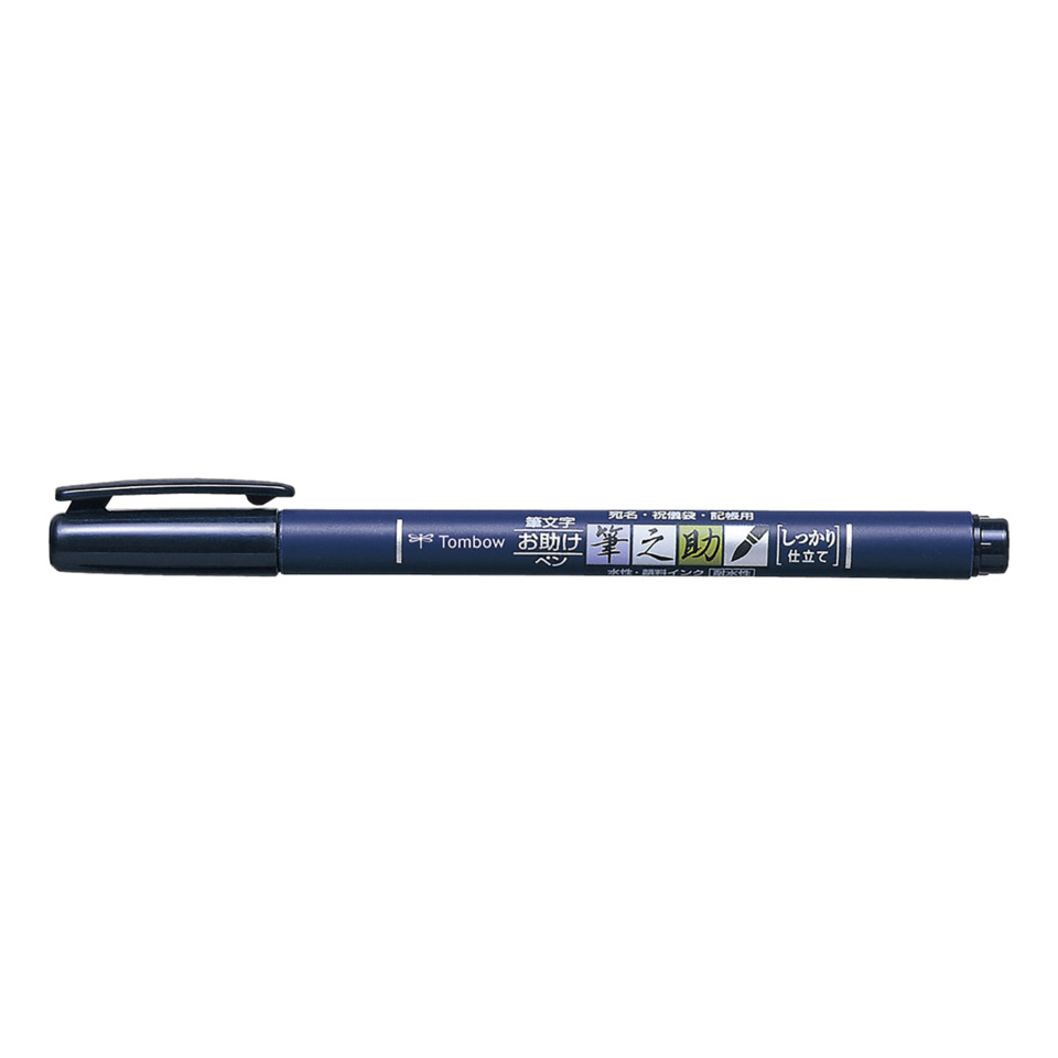 Kugelschreiber, Tintenroller, Schreibgerät, Druckbleistift?, Japanischer Text